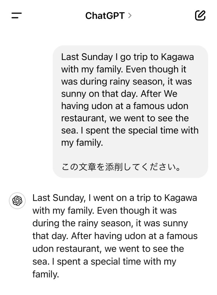 ChatGPT-4oによる添削結果