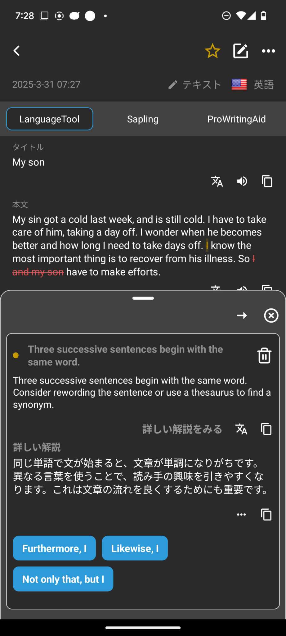 AI Correction Feature