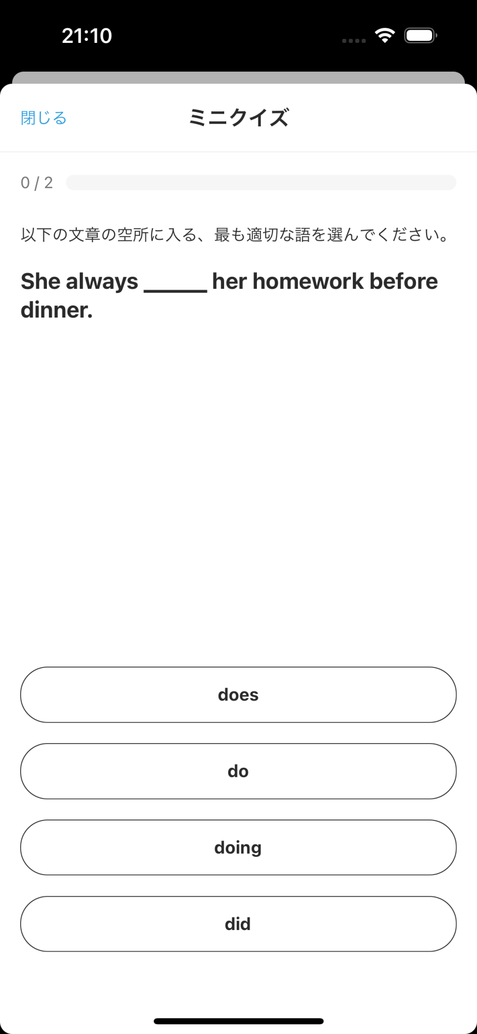 Deep Dive & Mini Quiz Feature
